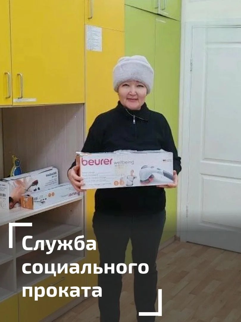 Служба социального контракта